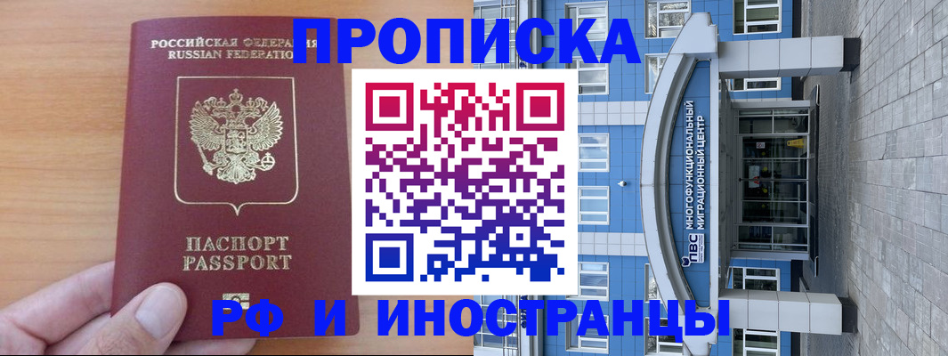 регистрация для дет. сада в Калининске