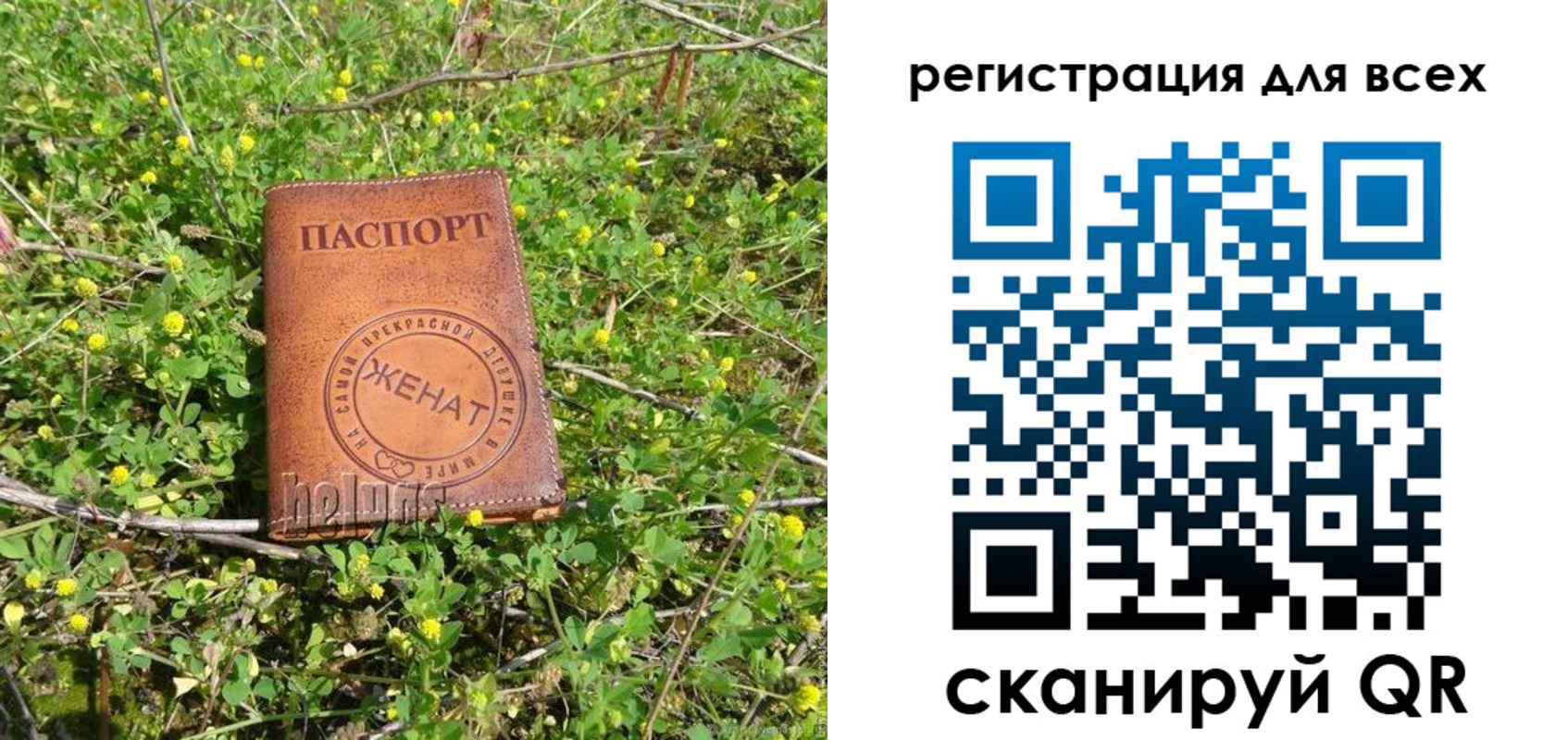 прописка регистрация в Калининске