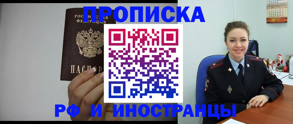 пропишу в квартире в Калининске
